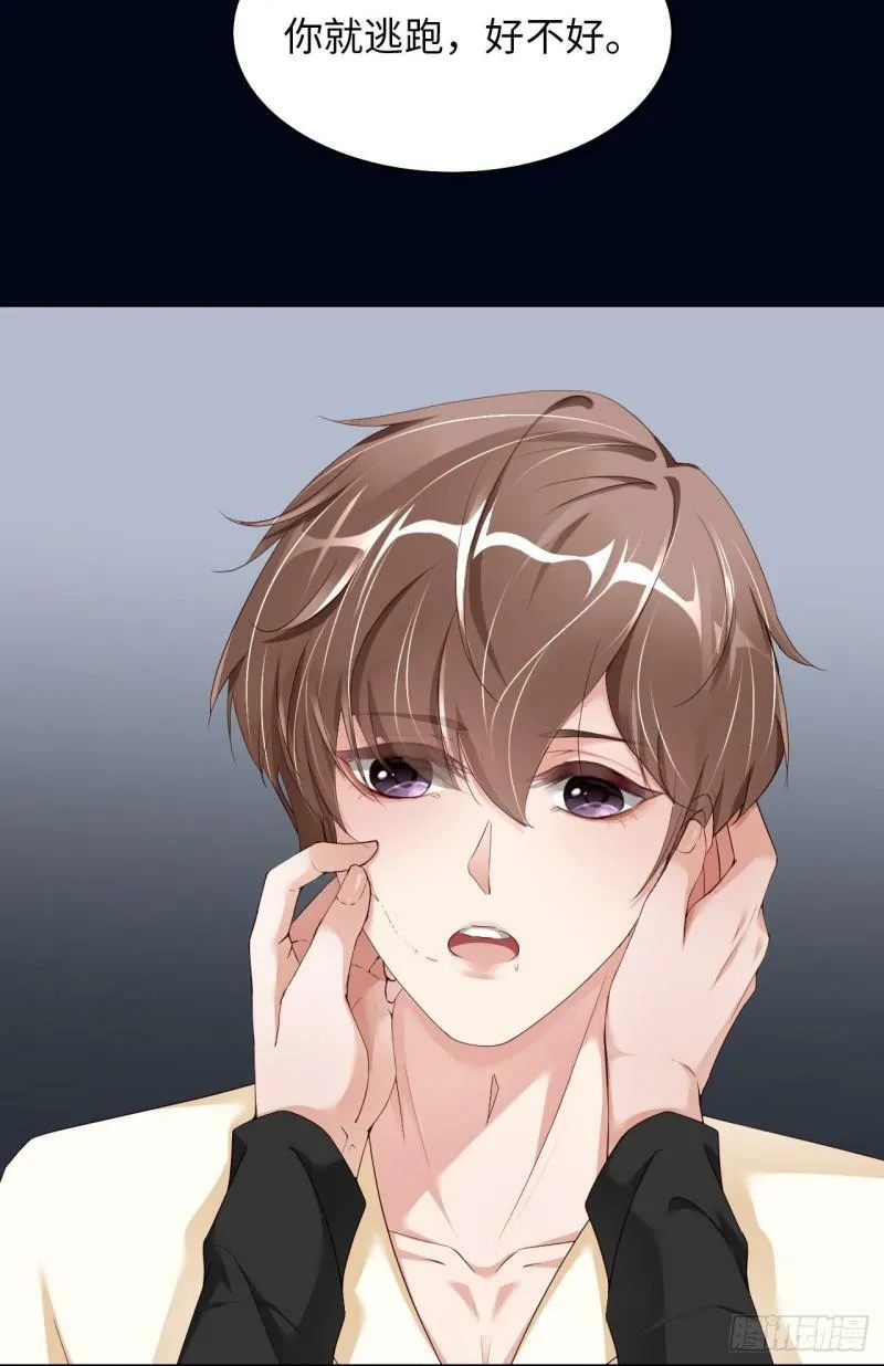 070 假如……59