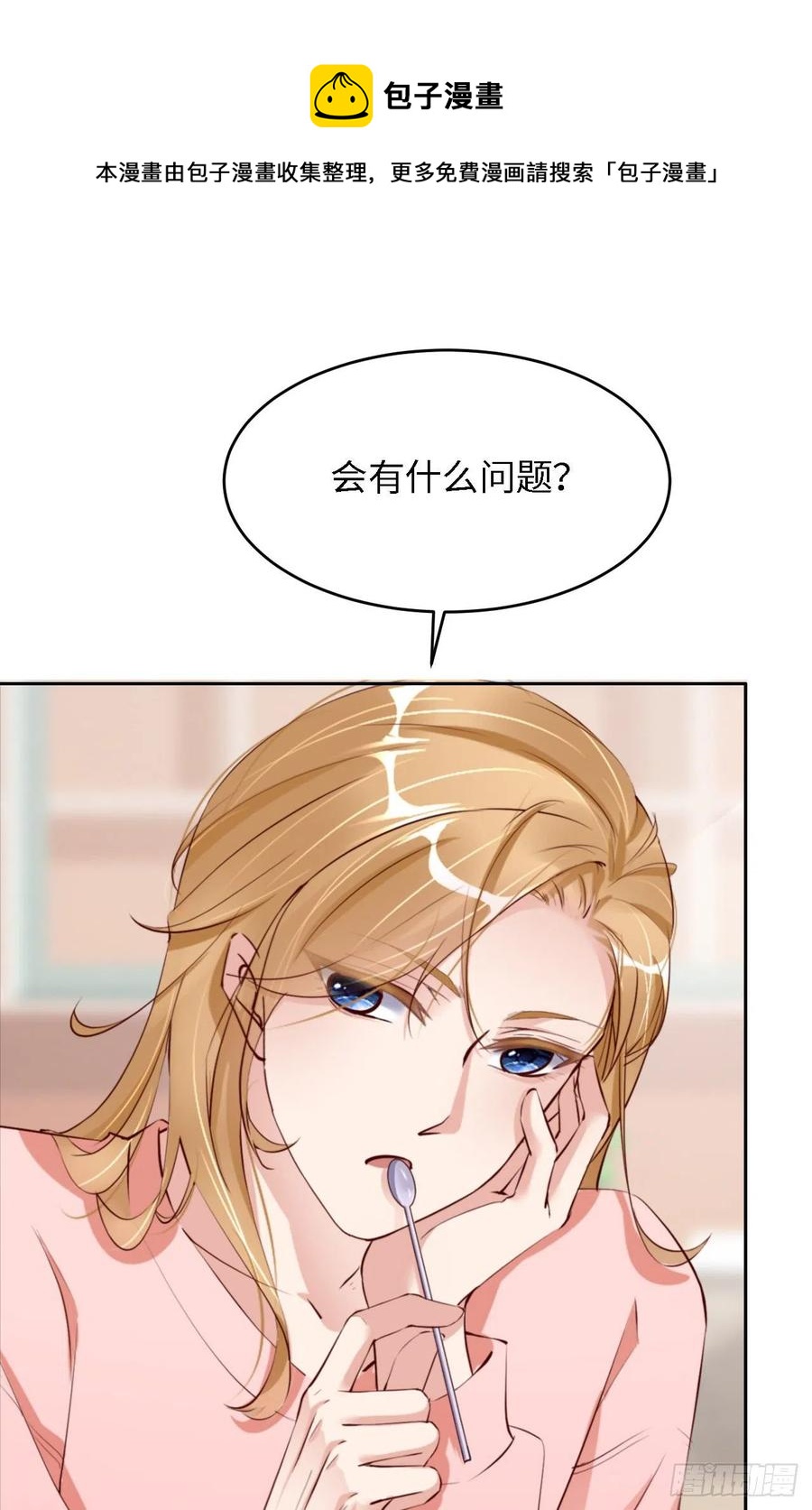 042 好热啊4