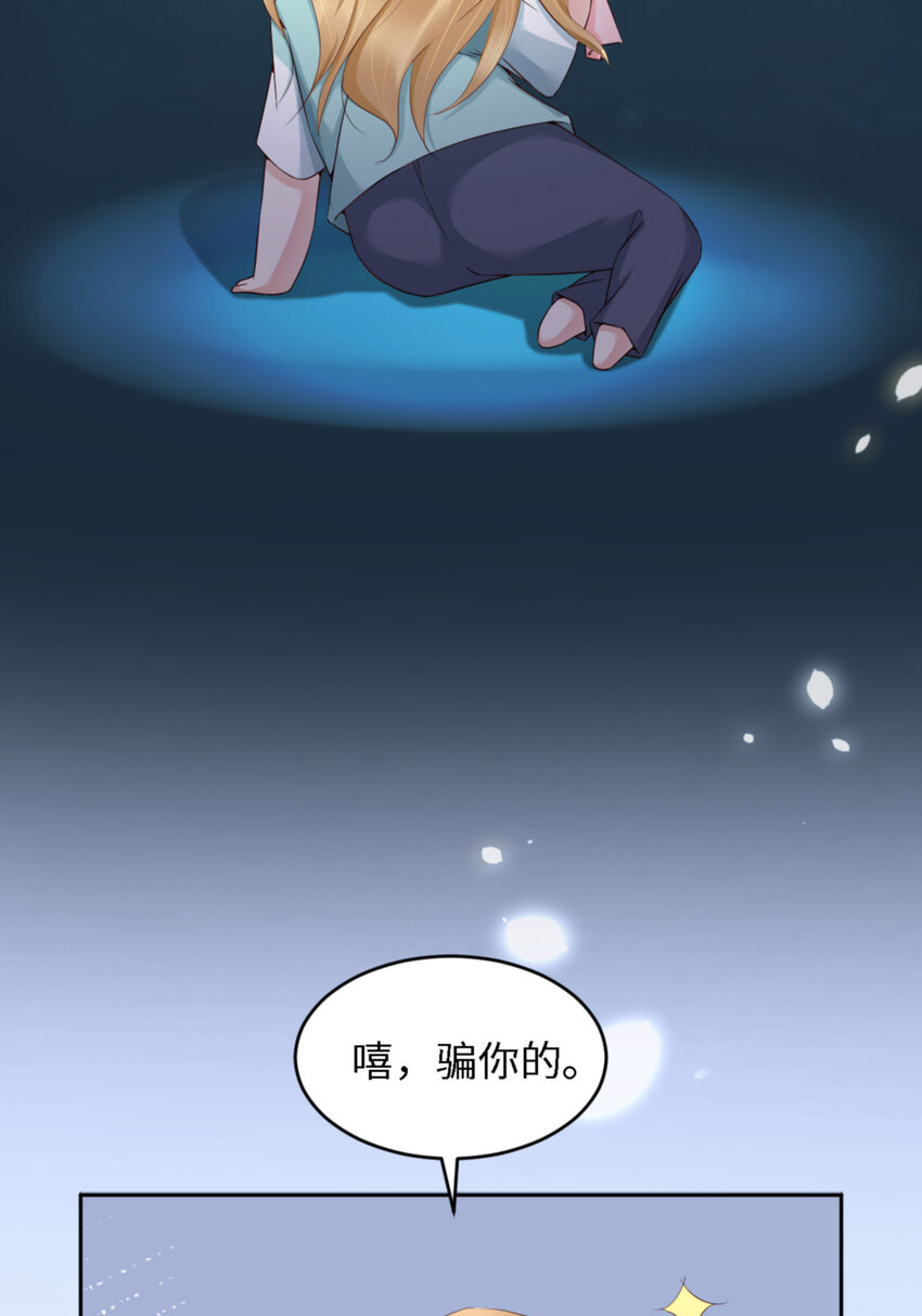 059 JOY才不是猫59