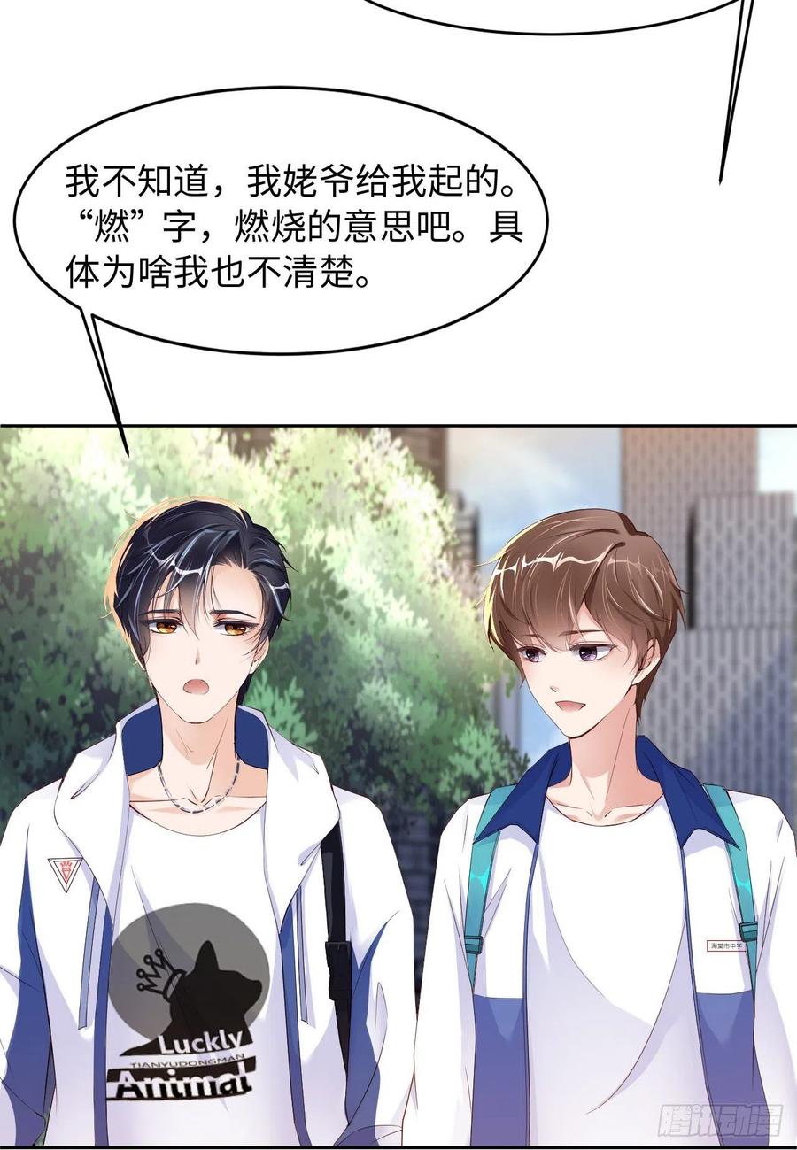 021 一起玩儿呀19