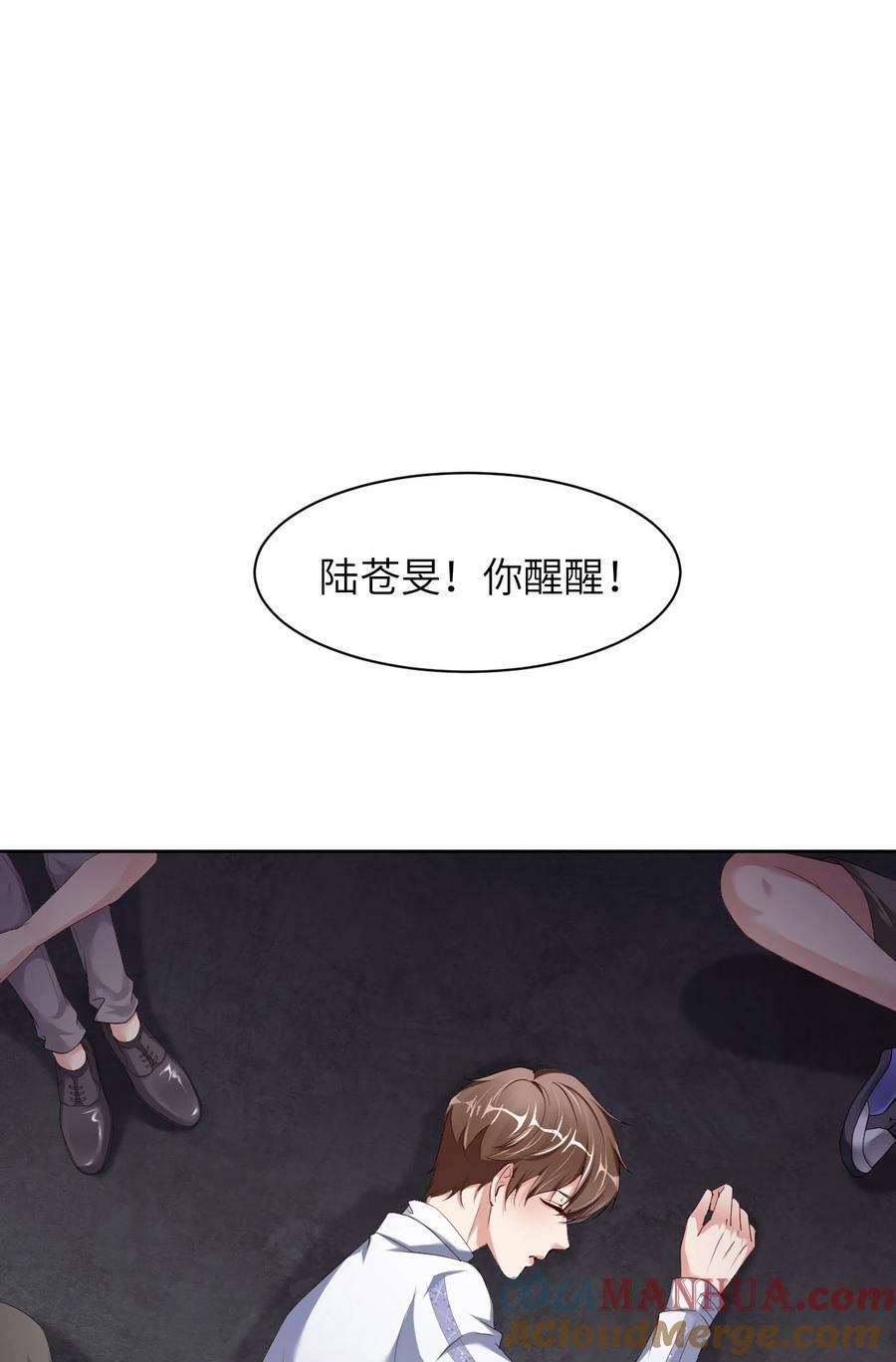 089 卓燃的弱点48