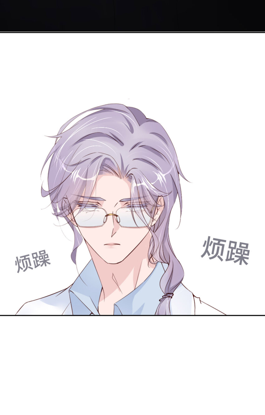 057 卓燃不是怪兽59