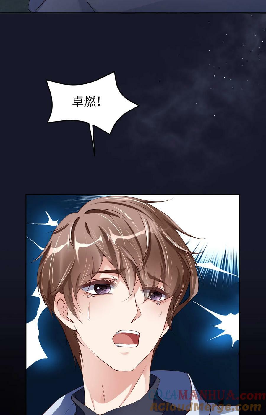 第一季 完结篇 苍旻的能力27