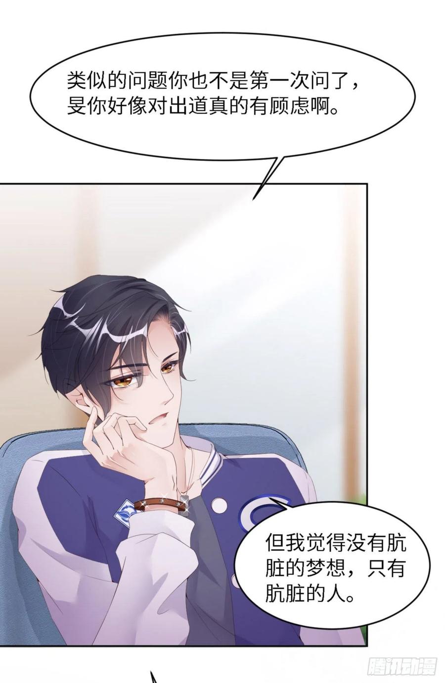 037 排队表白46