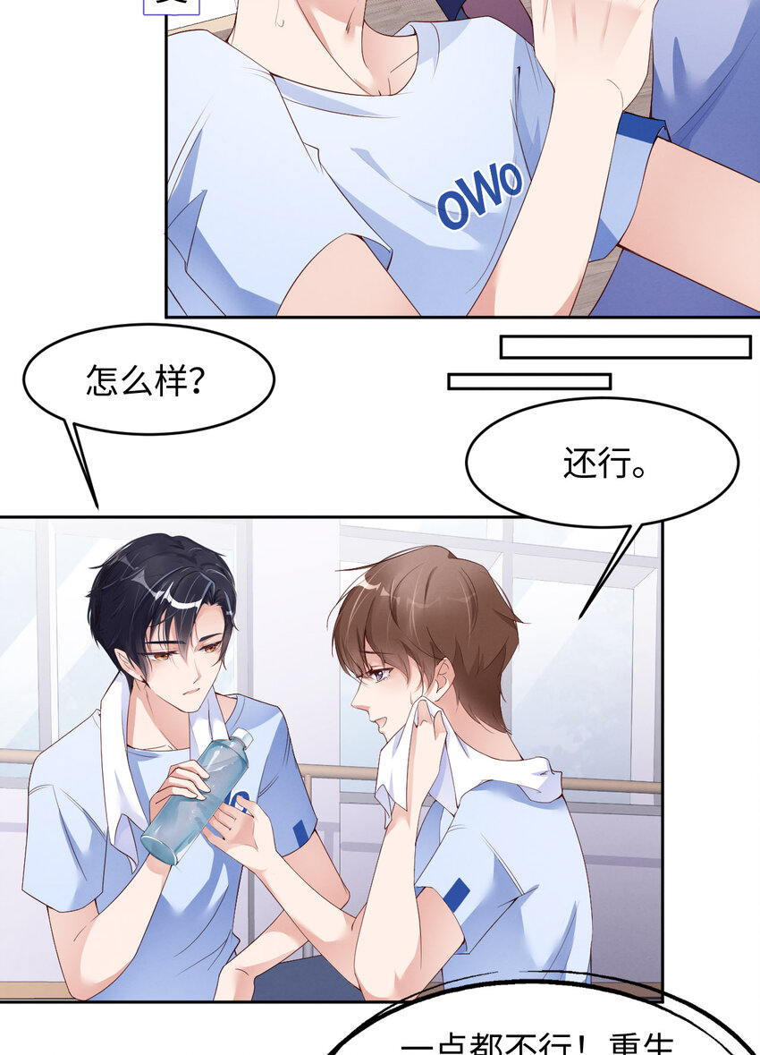 009瞧不起谁呢？4