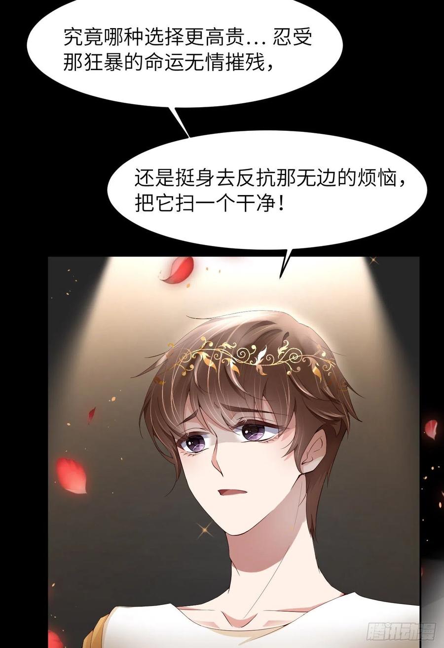 044 他是谁？！41