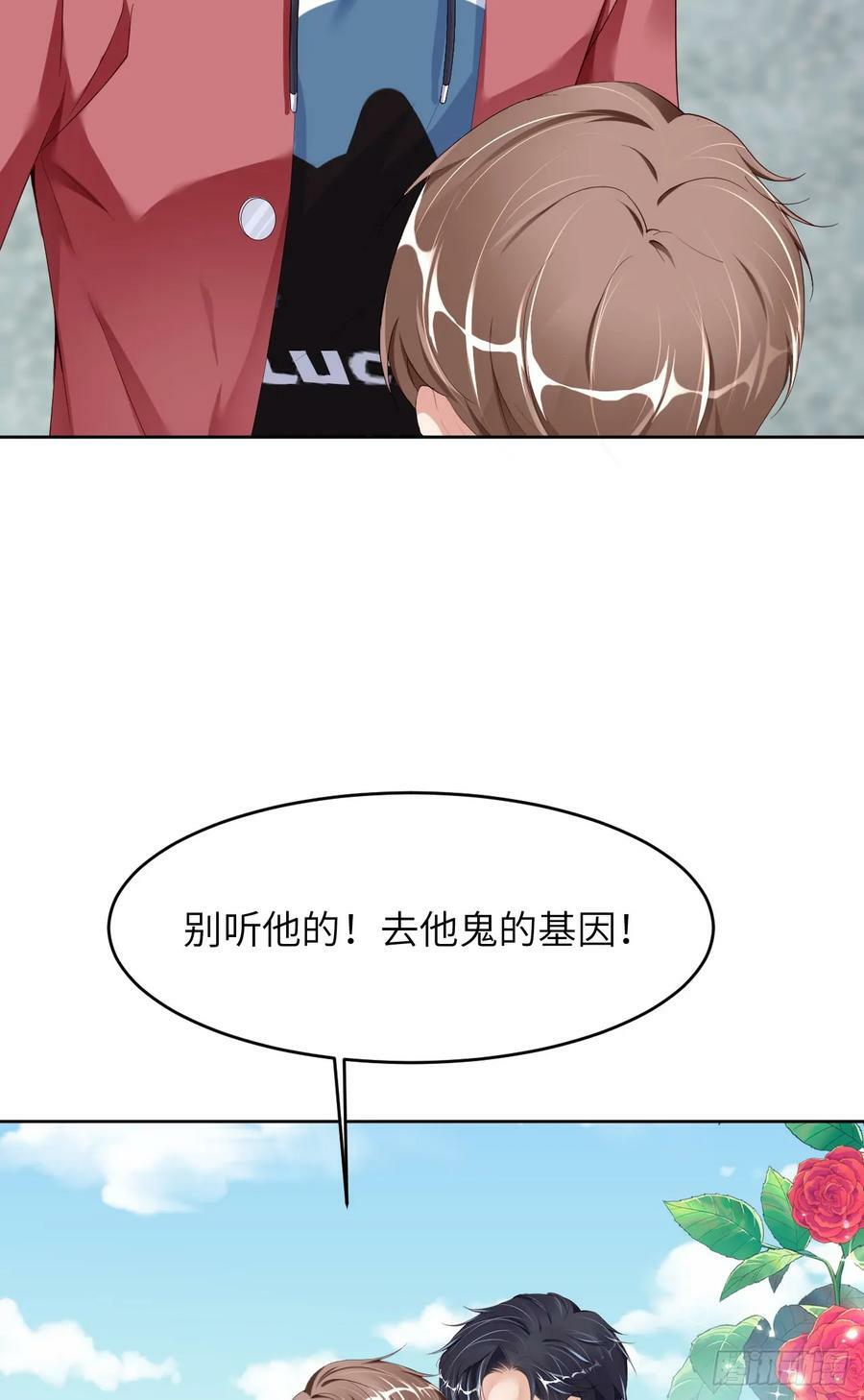 087 “基因革命”64