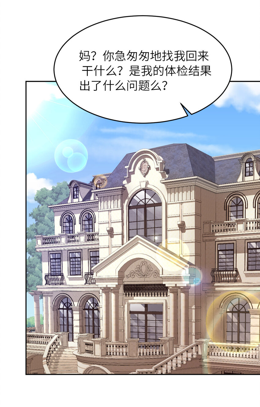 076 令人不安的人53