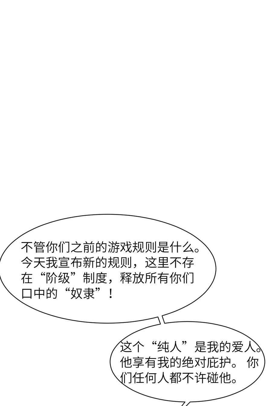 089 卓燃的弱点28