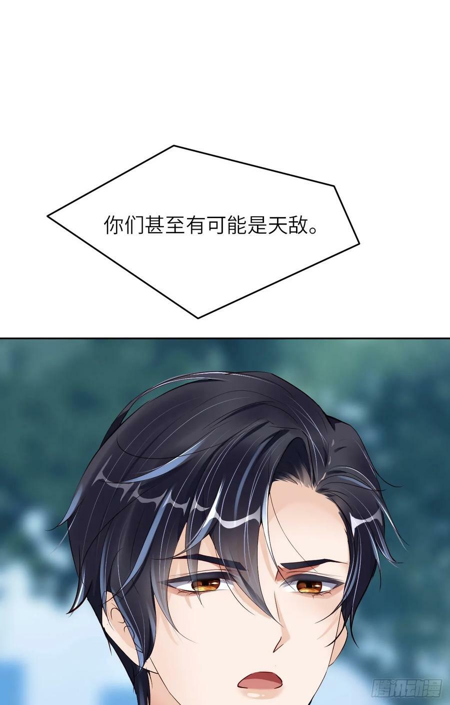 087 “基因革命”41
