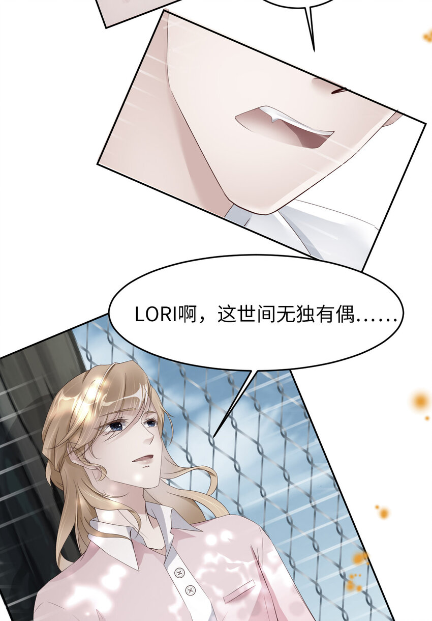 052 你没事吧？5