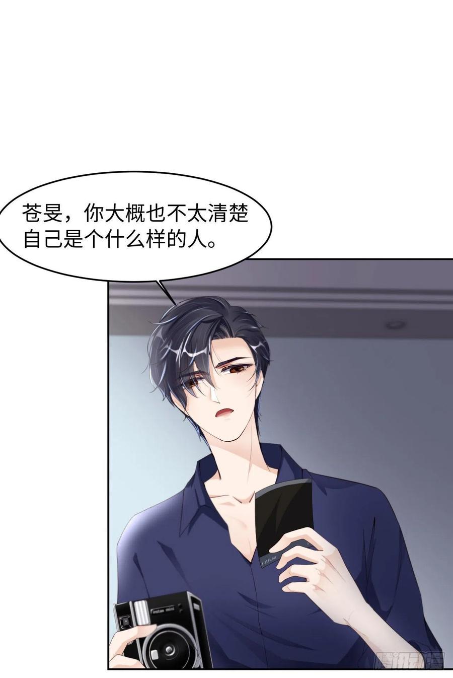 024 给你点“惩罚”20