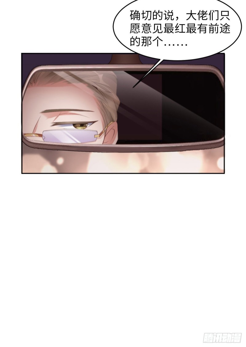 026 我不接受20