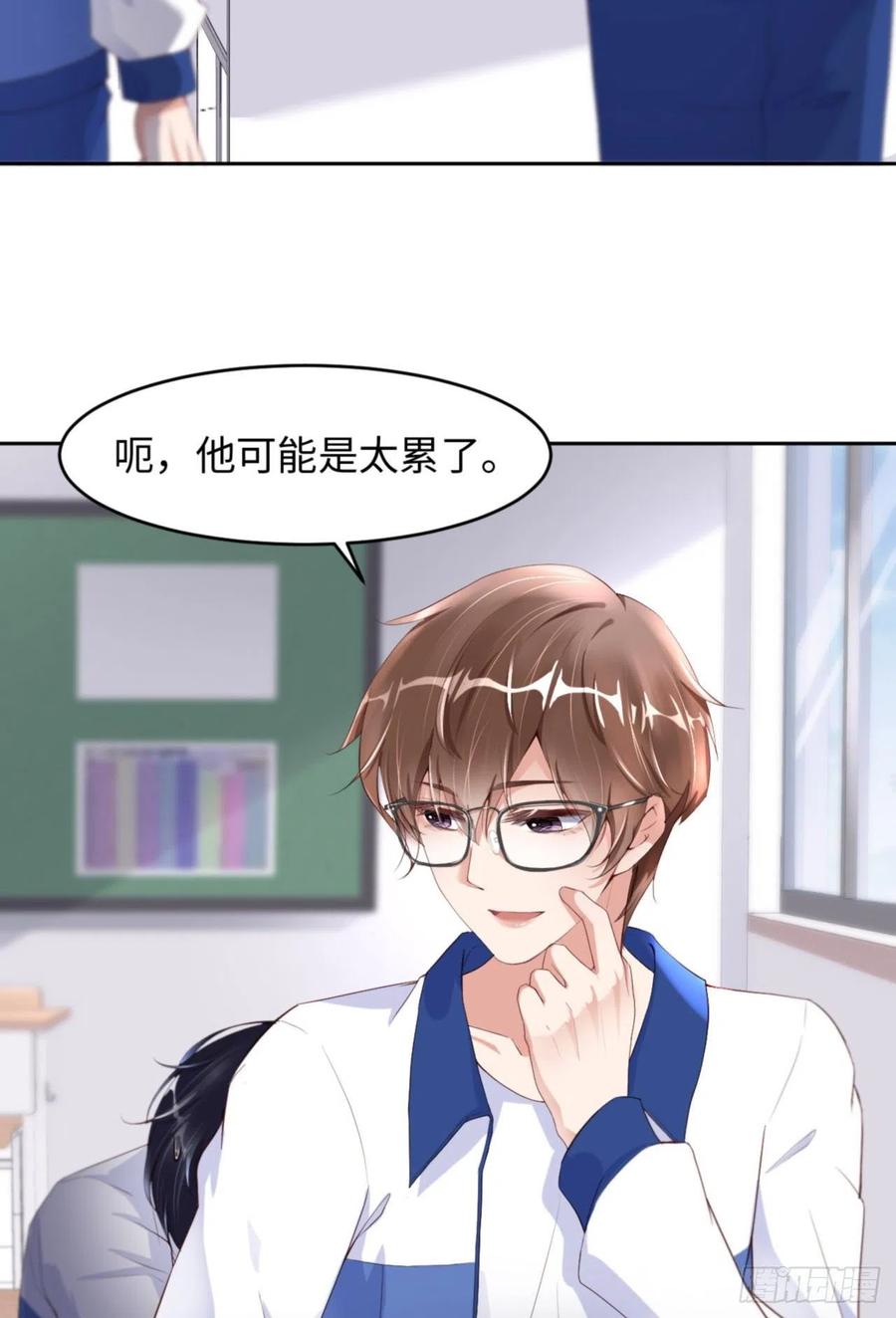 036 你太温柔了31