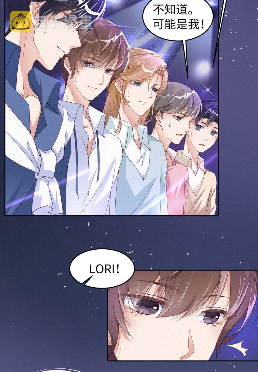 010锋芒初露15