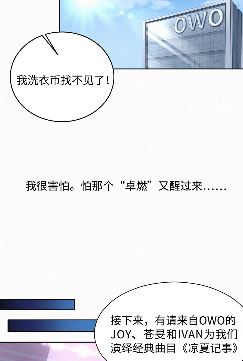 006霸道的种子13