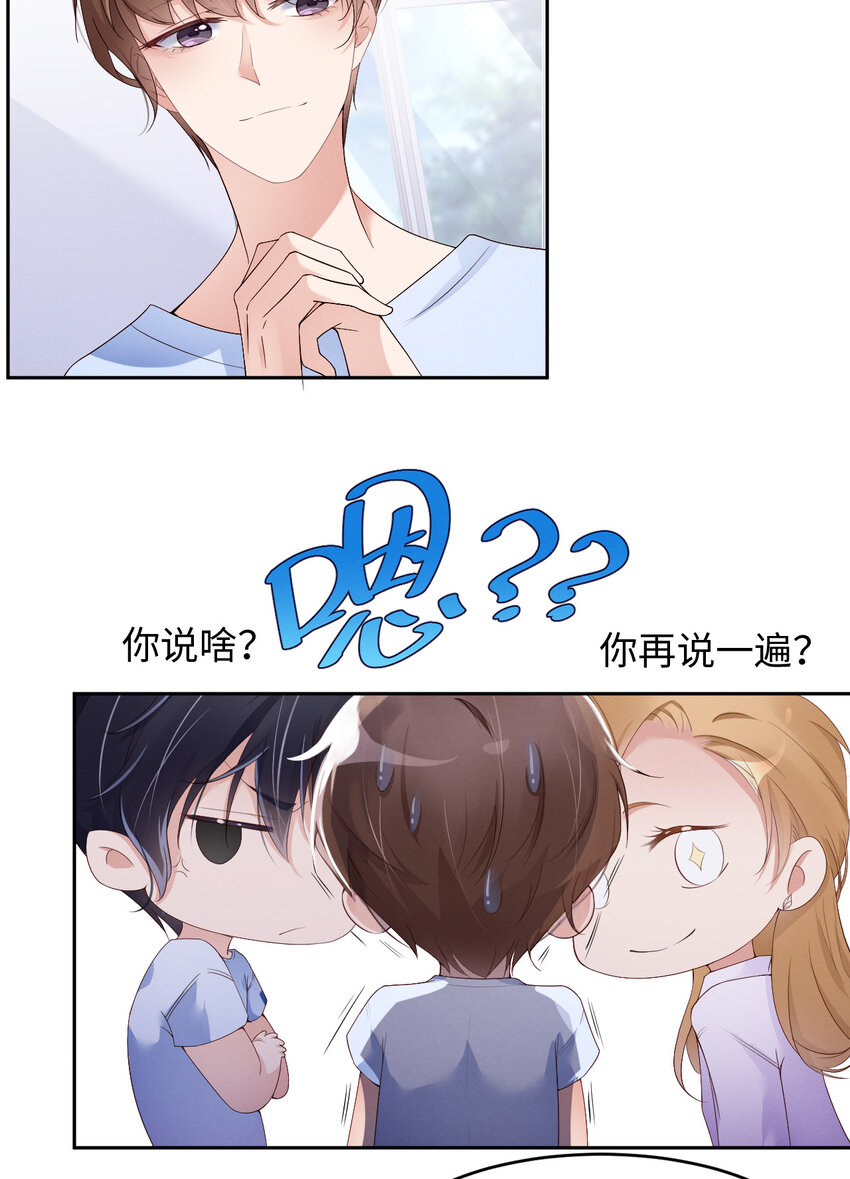 009瞧不起谁呢？1