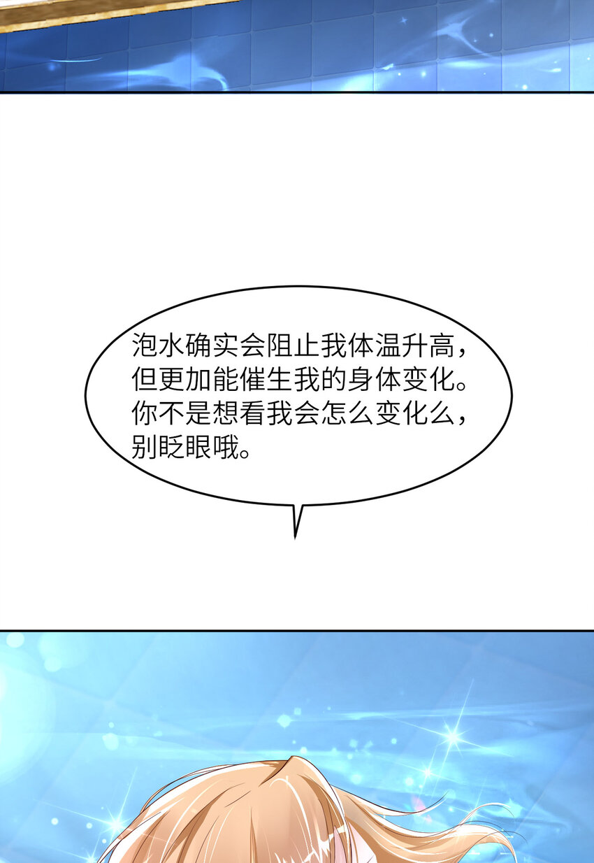 060 你居然威胁他？26