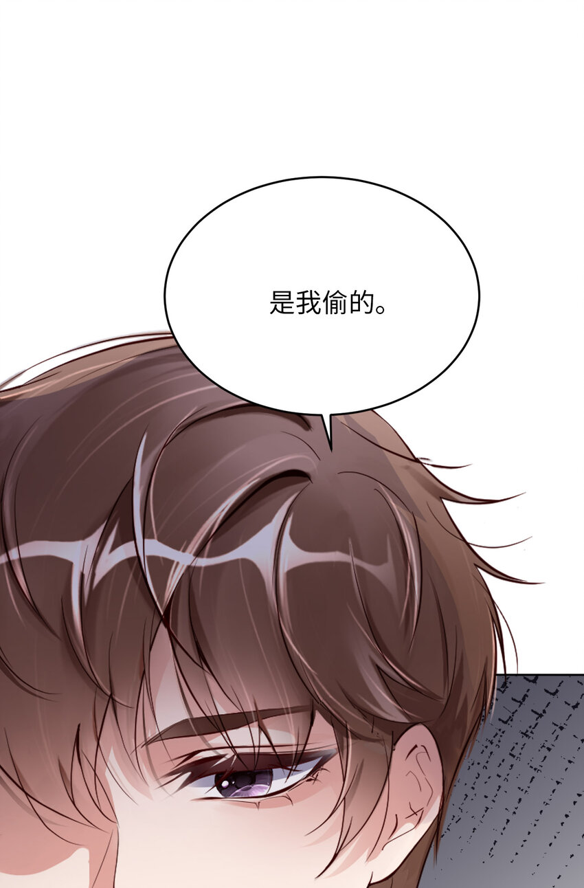060 你居然威胁他？16