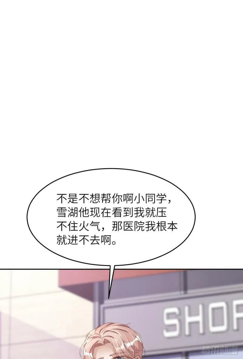 071  一所医院33