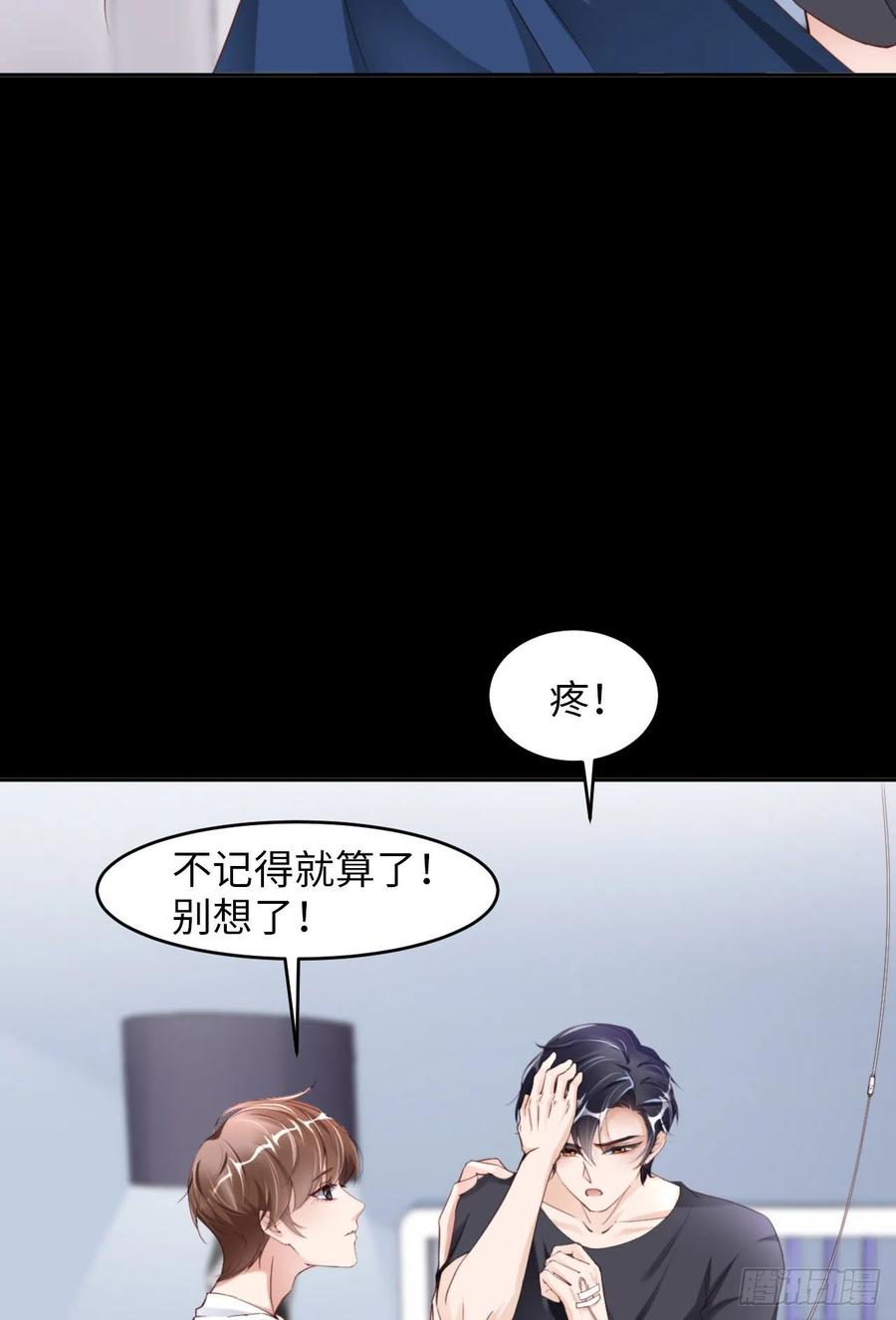 045 吃醋了？11