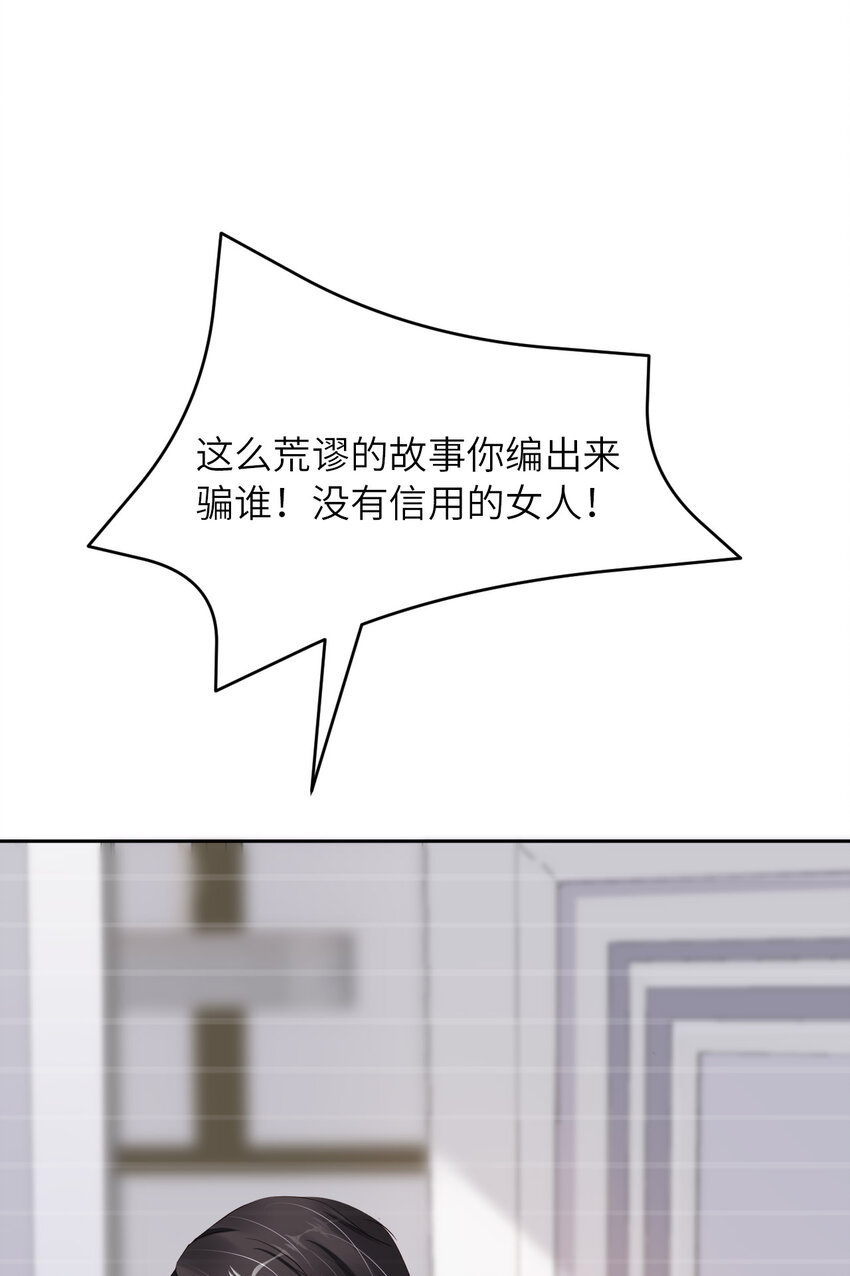 051 怪物45