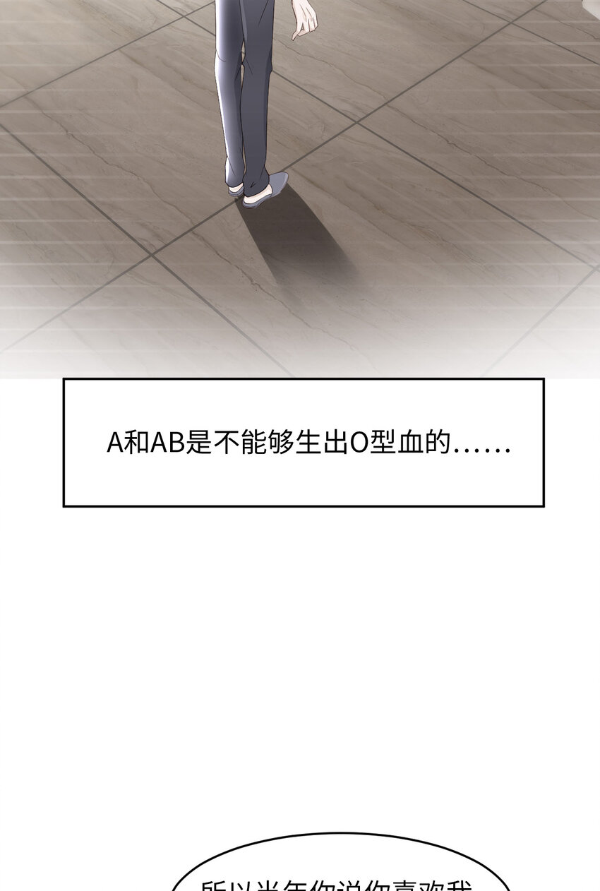 051 怪物33