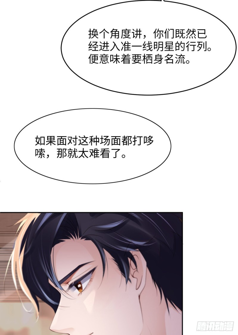 026 我不接受17