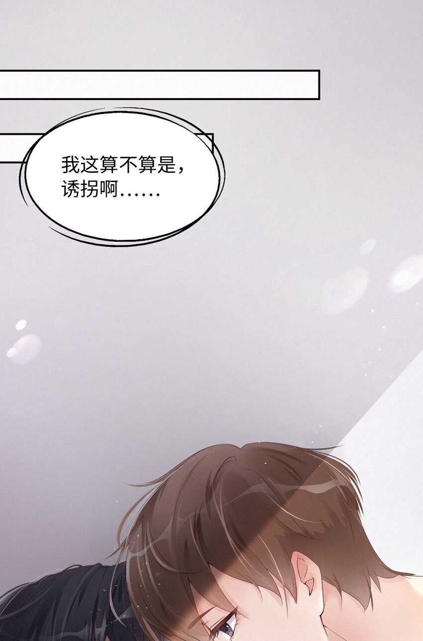 004你好闷骚啊31