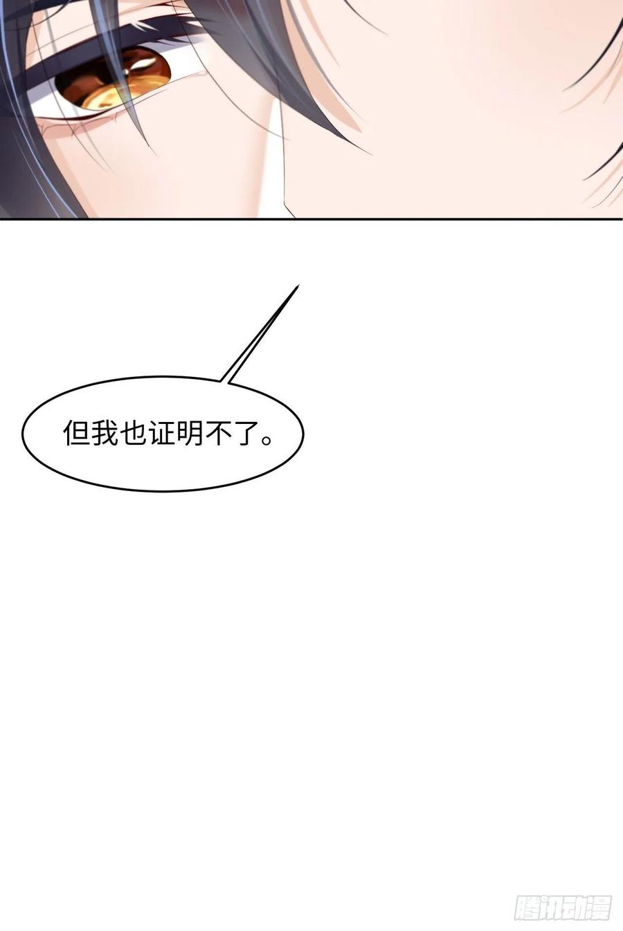 024 给你点“惩罚”28