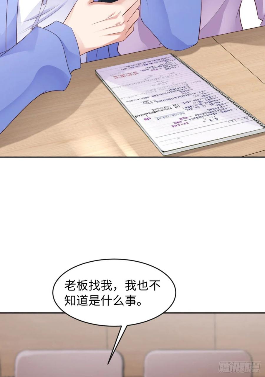 040 是熟悉的人19