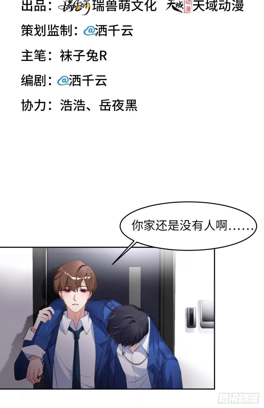 022 好喜欢你1