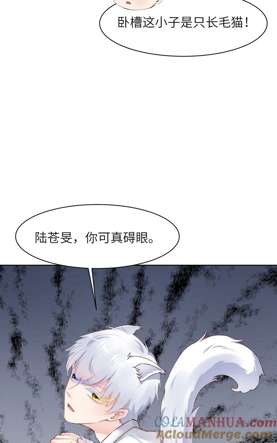 088 你好性感！15