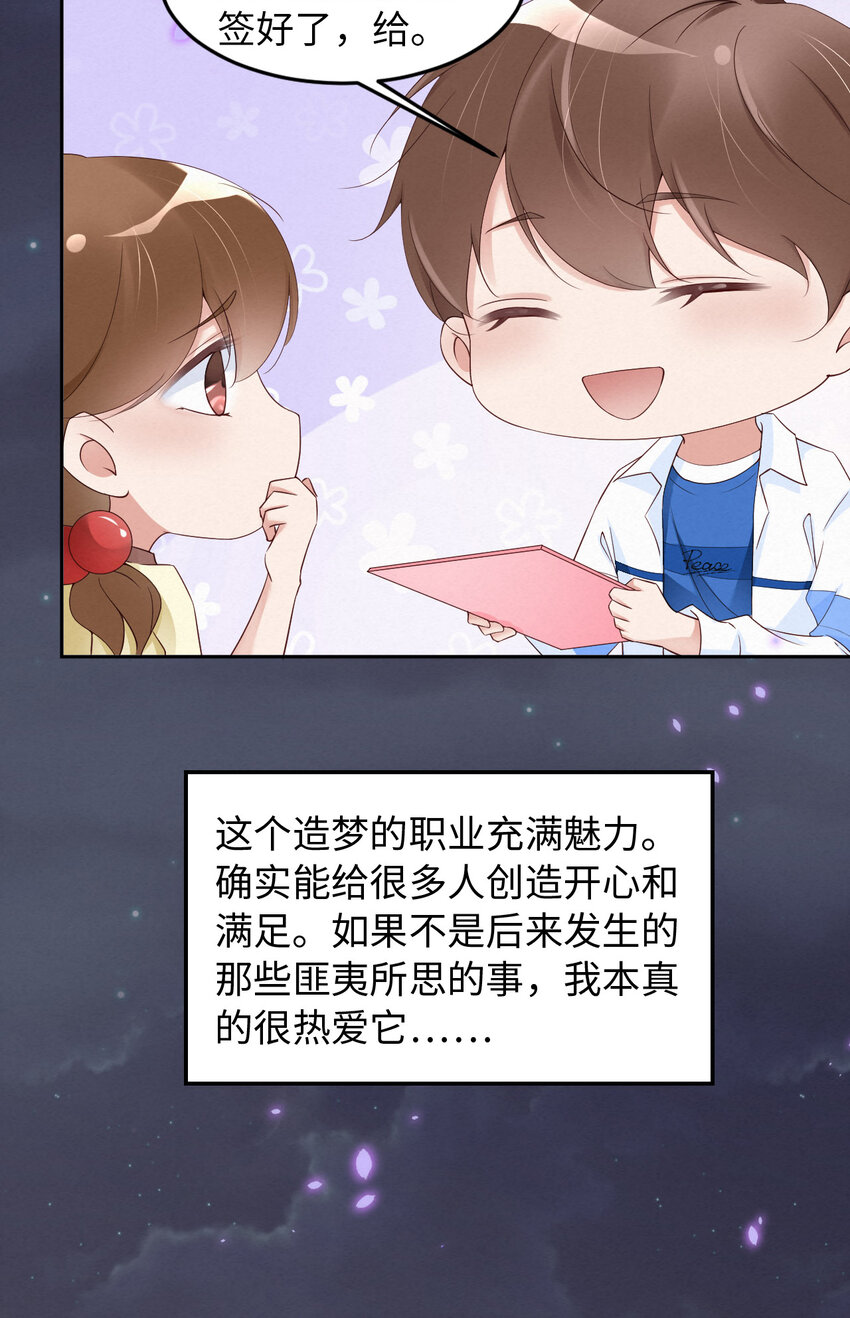 007天生的明星11
