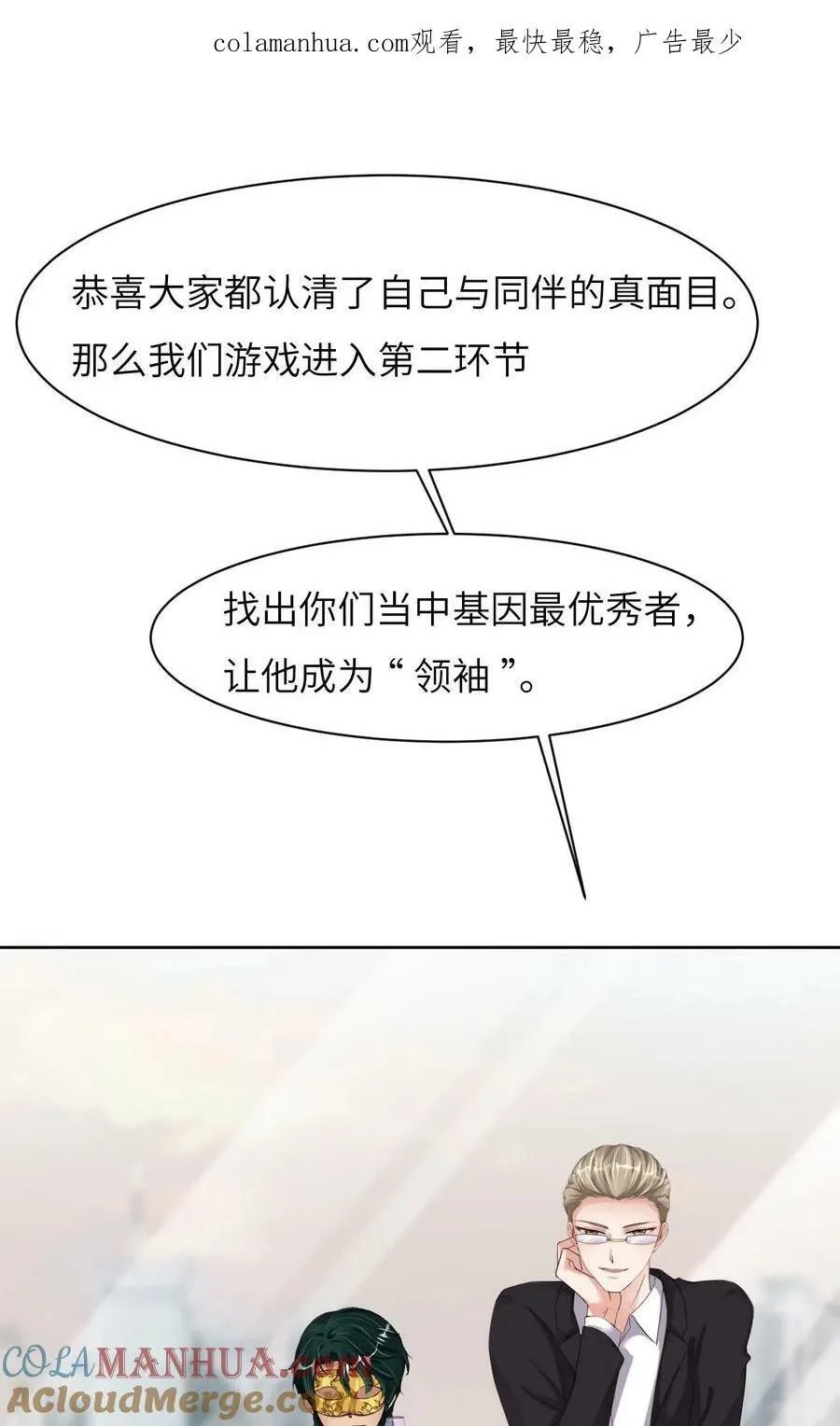 通知 休刊一话1