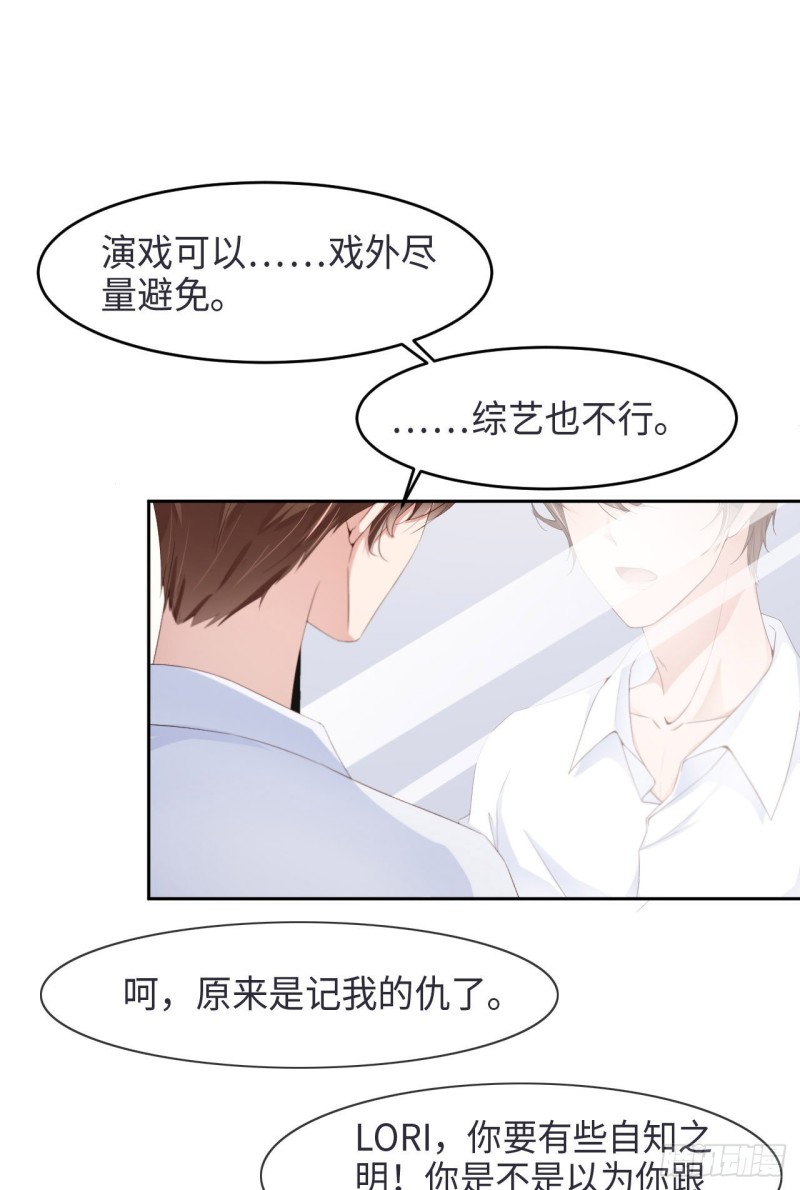 025 双重危机26