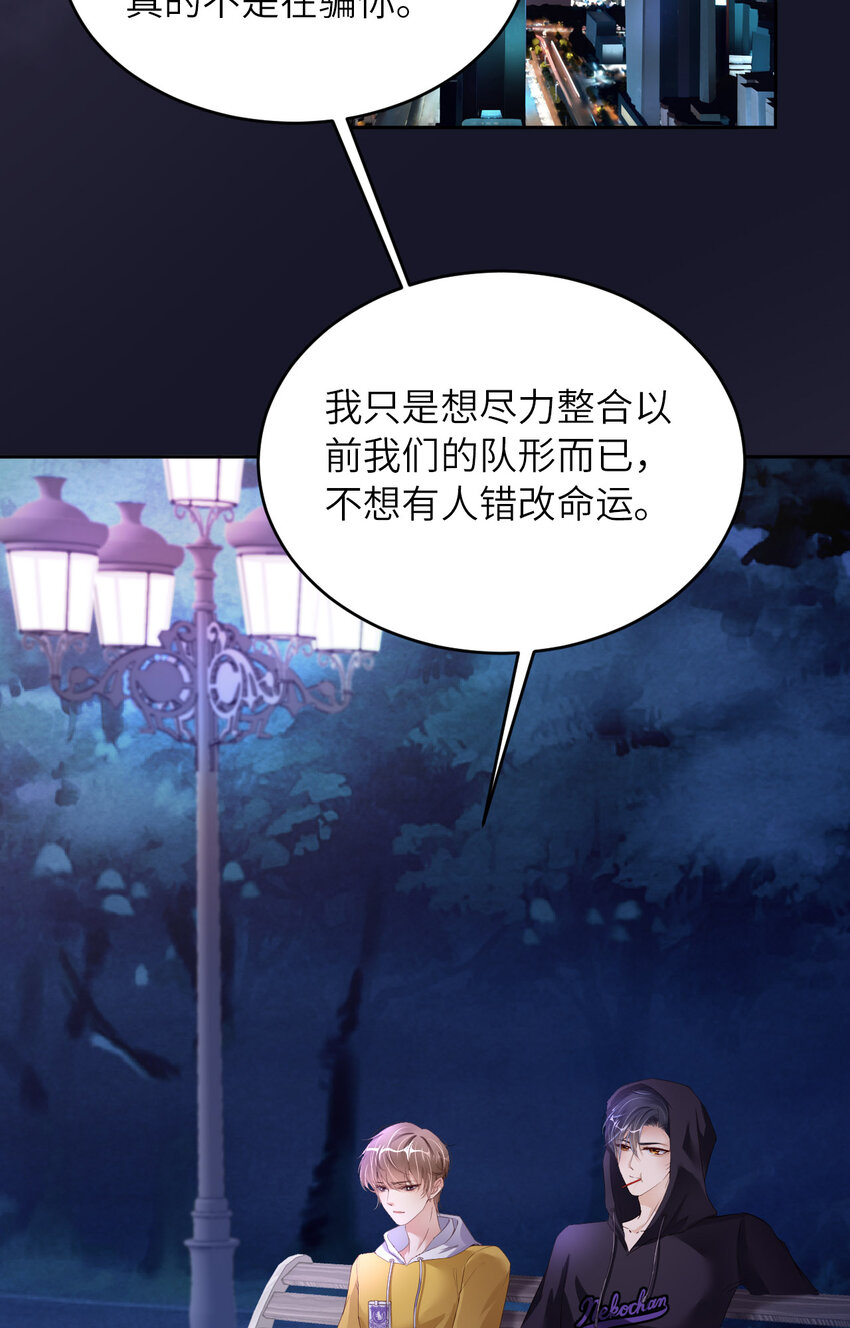 075 坦白29