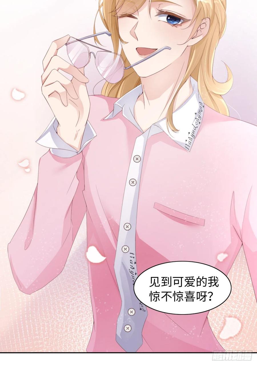 045 吃醋了？50