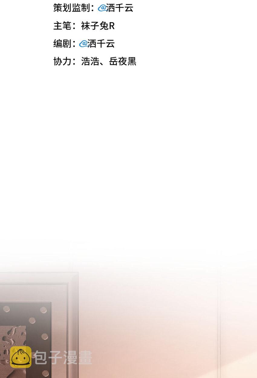 050 别说奇怪的话1