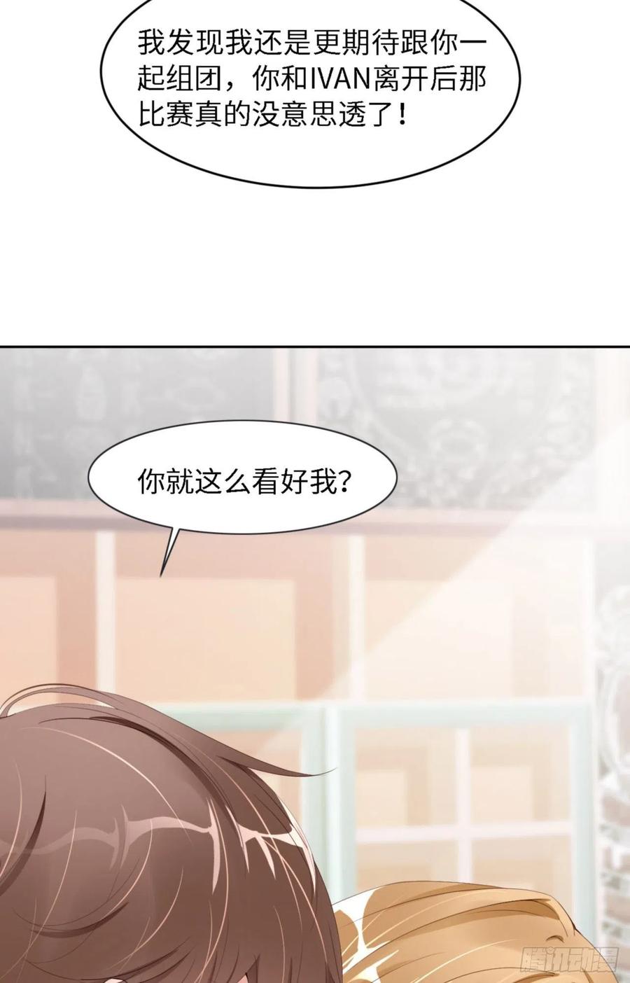 041 你们是什么关系5