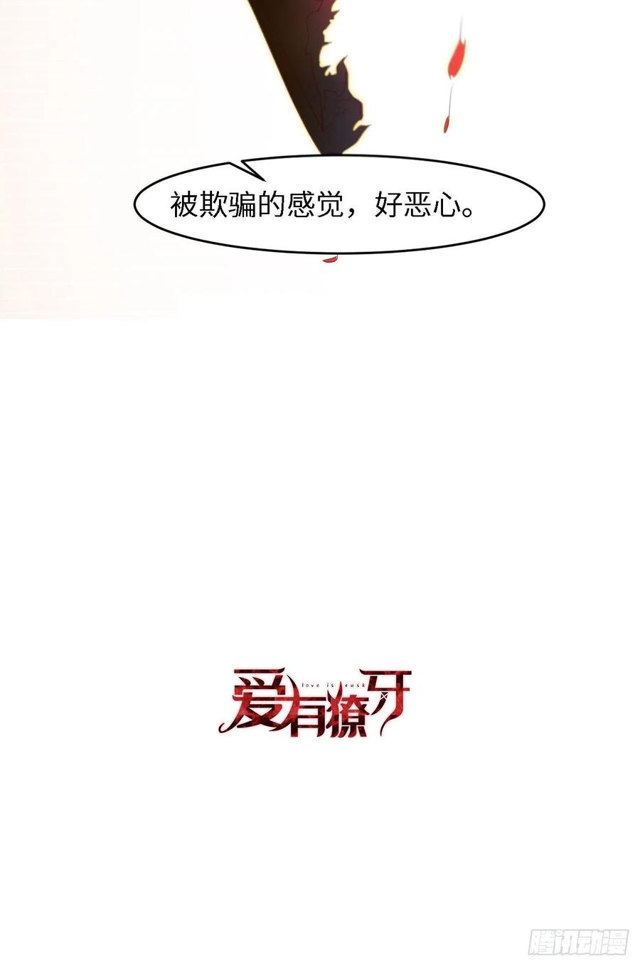 024 给你点“惩罚”47