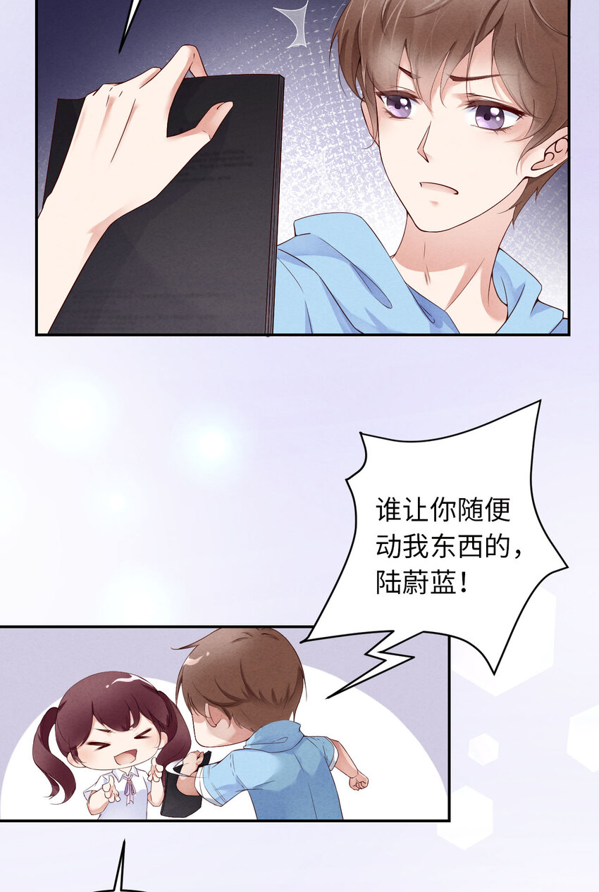 002重回16岁12
