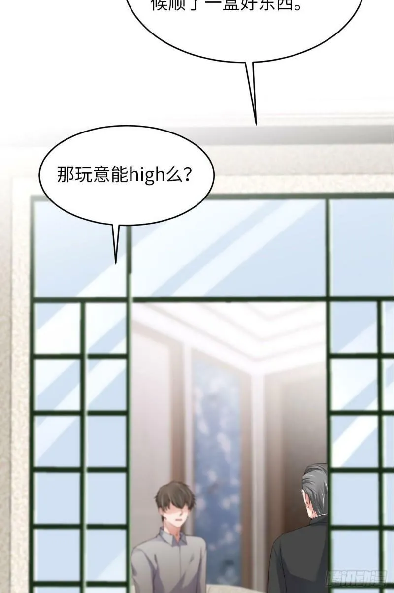 073 新顶流24