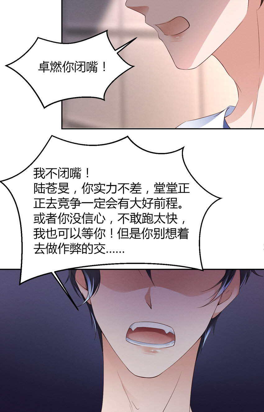 015 真是气死人了30