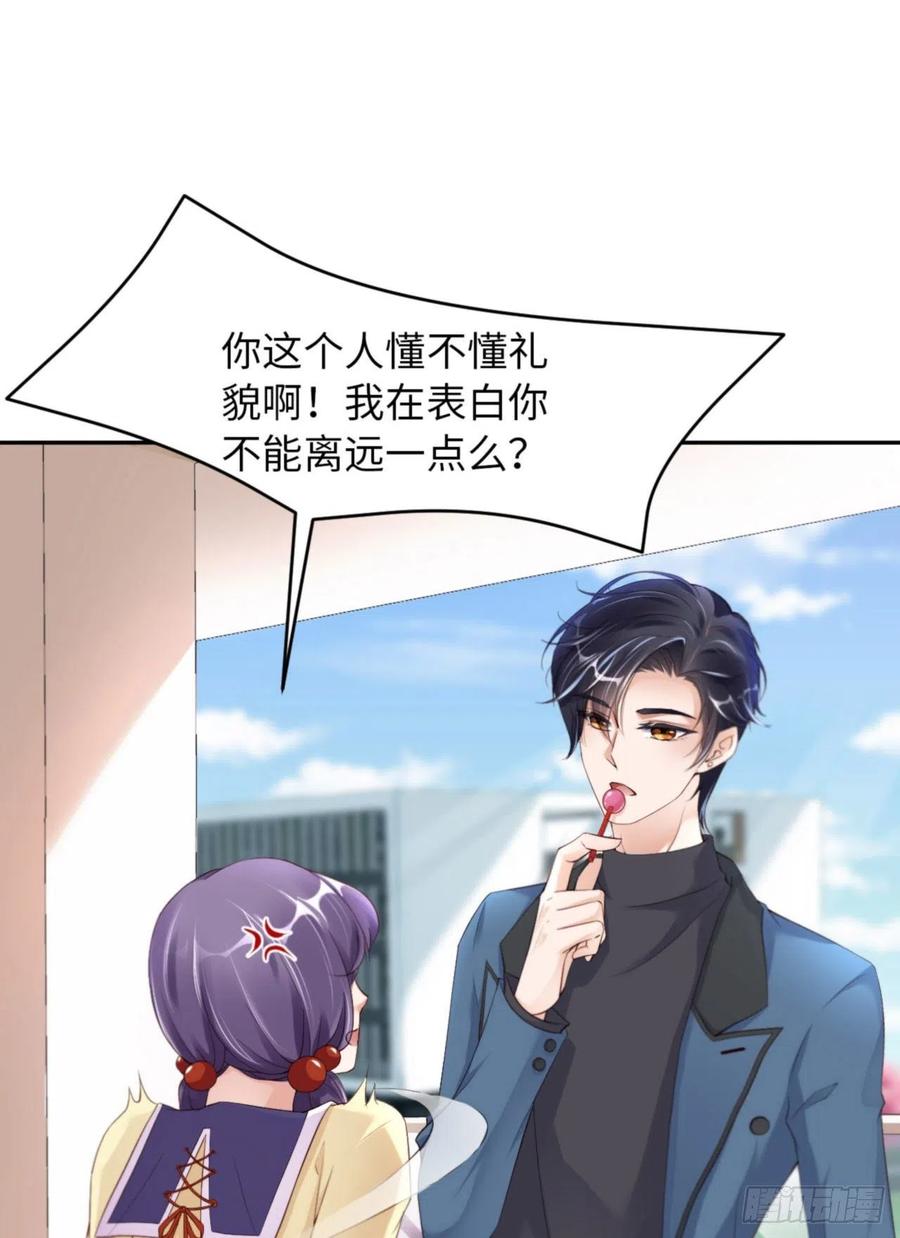 037 排队表白10