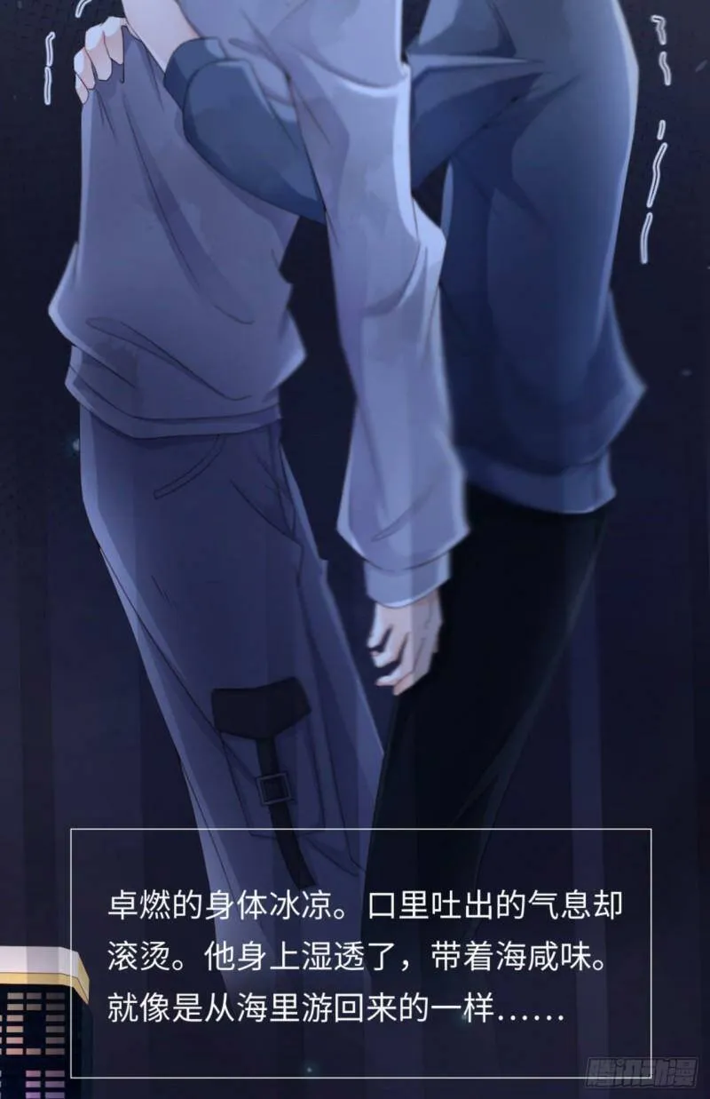 031 前世篇（完）獠牙28