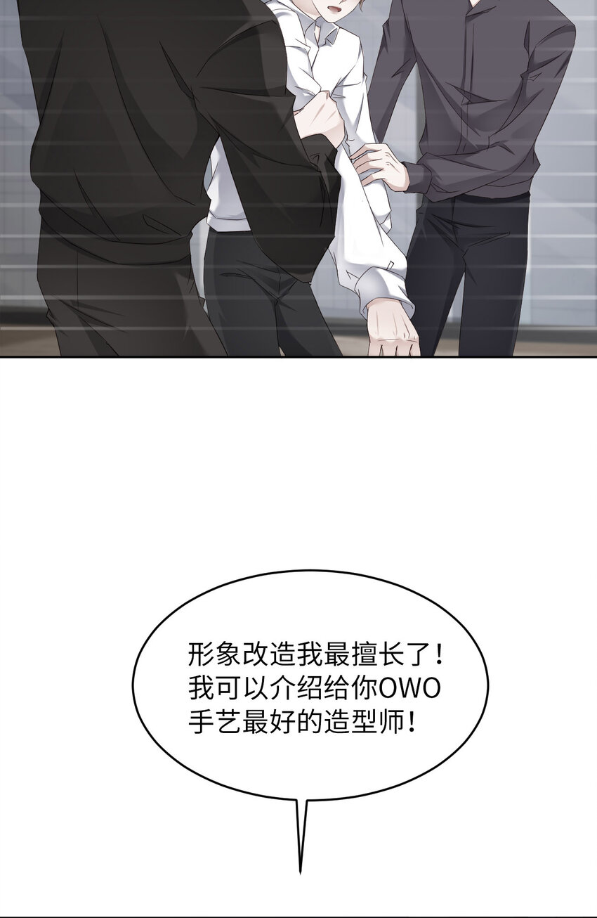 074 队友的人选41