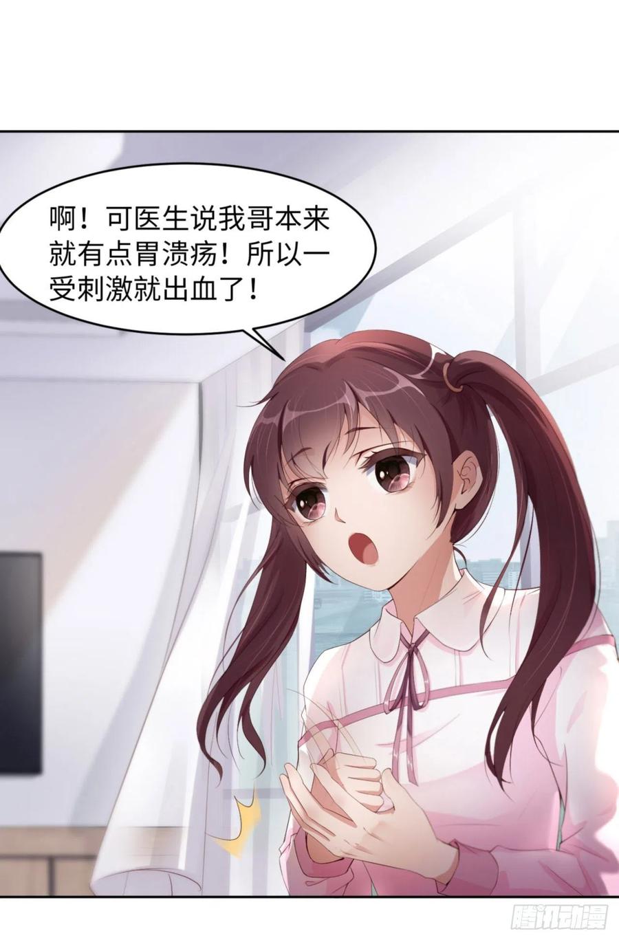 032 干什么呢？19