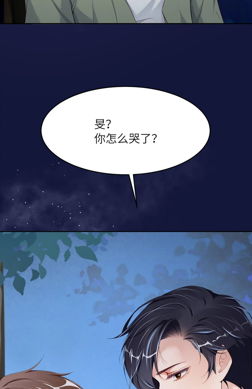 084 怎么哭了？58