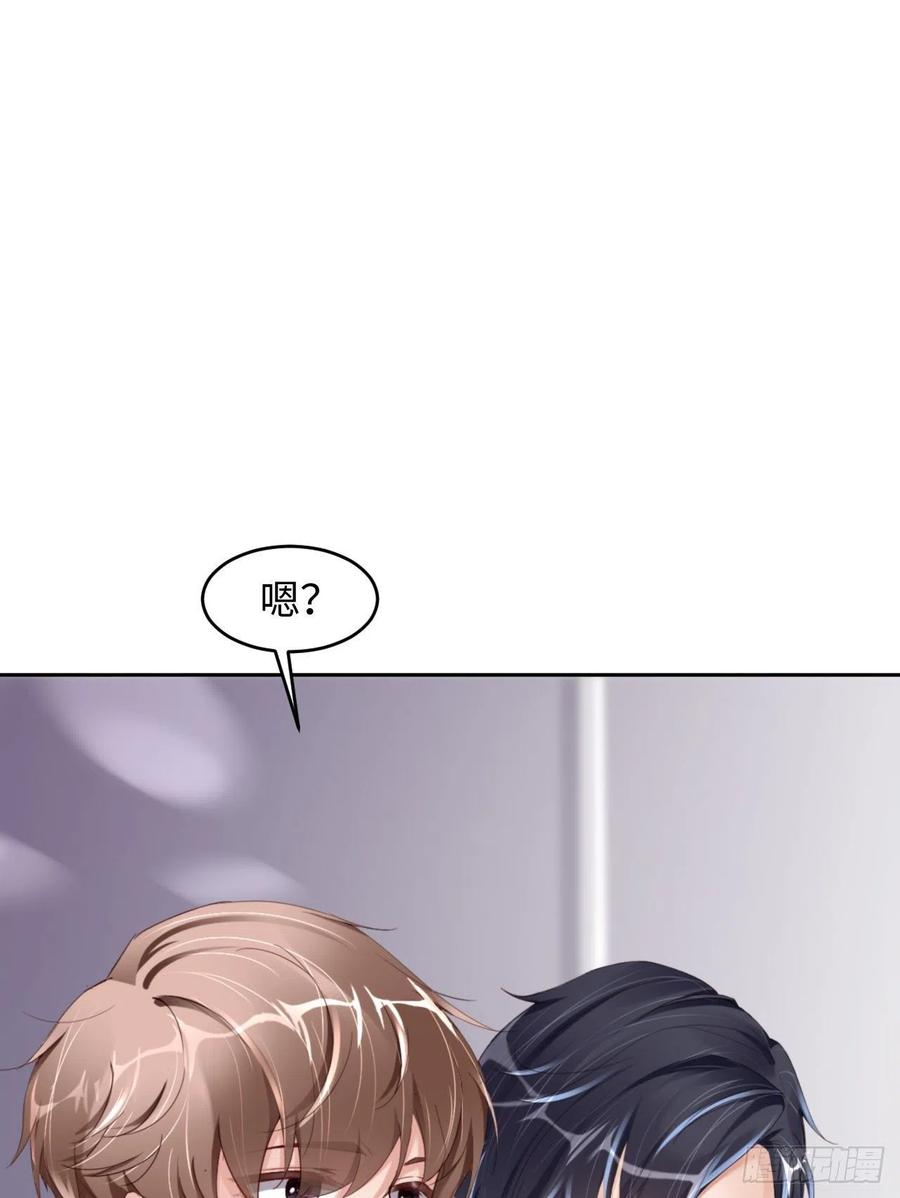 043 我以为你讨厌他55